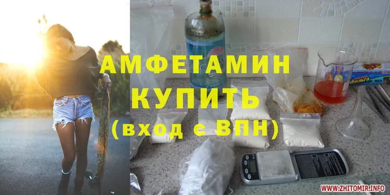 как найти наркотики  Ноябрьск  Amphetamine VHQ 