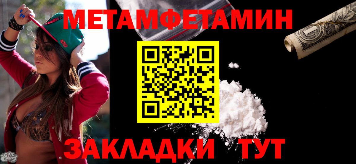 Амфетамин 97%  Amphetamine  сайты даркнета состав  Вход с VPN  Ноябрьск 