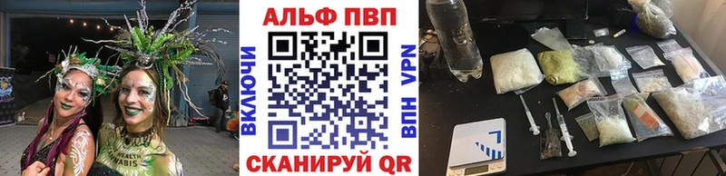 A PVP мука  Ноябрьск 