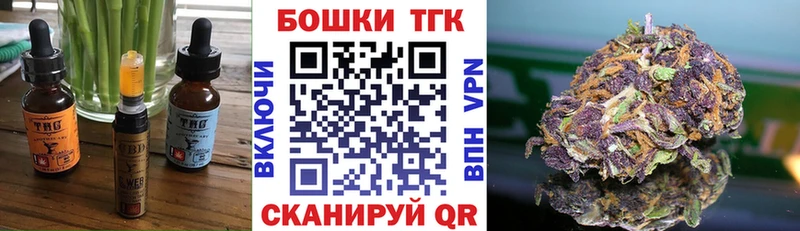 Еда ТГК марихуана Ноябрьск