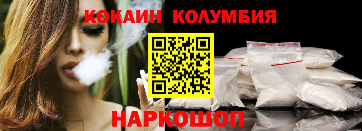 COCAIN VHQ  Кокаин 98%  Ноябрьск 