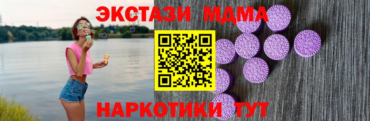 ЭКСТАЗИ mix Ноябрьск