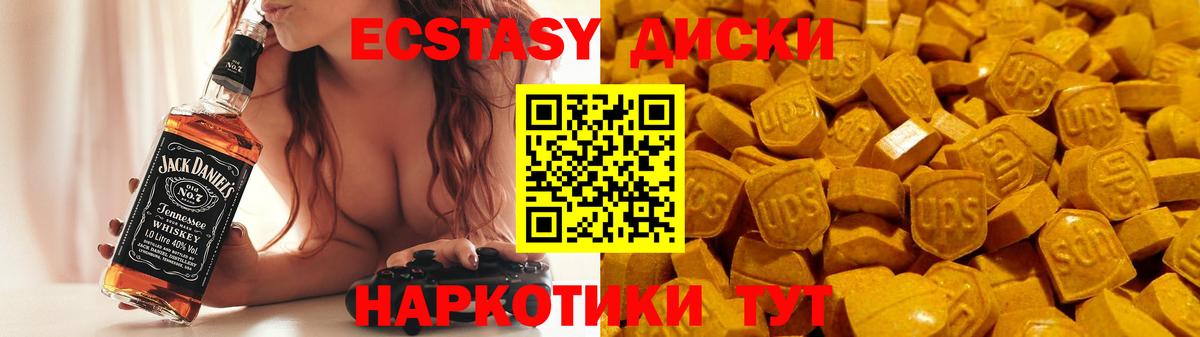 сайты даркнета наркотические препараты  Вход с VPN  Экстази  Ноябрьск  Ecstasy 250 мг  Экстази Punisher 