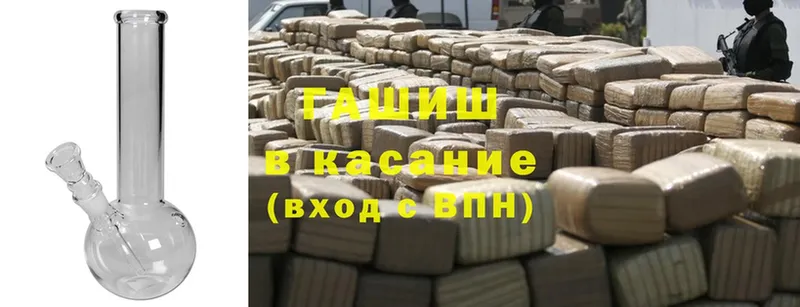 ГАШ 40% ТГК  Ноябрьск 