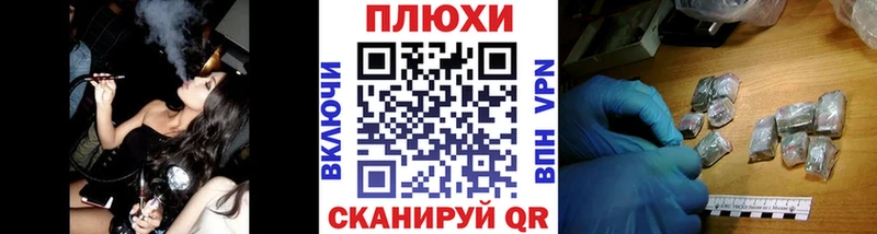 ОМГ ОМГ рабочий сайт  Ноябрьск  Гашиш Изолятор 
