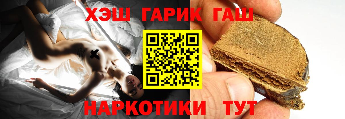 ГАШИШ убойный  Гашиш AMNESIA HAZE  Ноябрьск  Гашиш  Вход с VPN 
