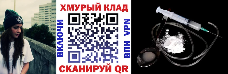 где можно купить наркотик  Ноябрьск  Героин гречка 