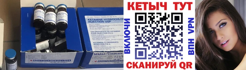 Кетамин VHQ  магазин  наркотиков  Ноябрьск 