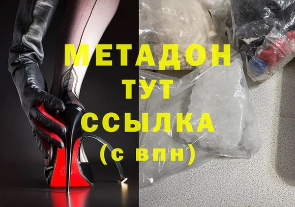 спиды Каменногорск