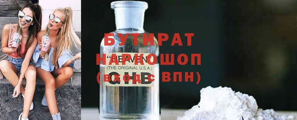 спиды Каменногорск