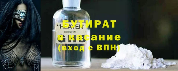 не бодяженный Каменка