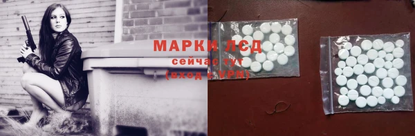 МДПВ Каменск-Шахтинский