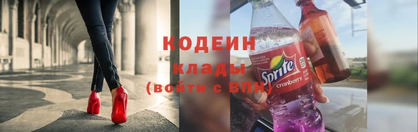 мяу мяу мука Хадыженск