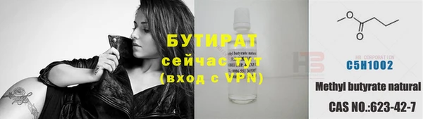спиды Каменногорск