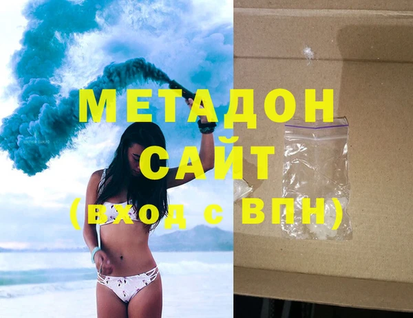 не бодяженный Каменка