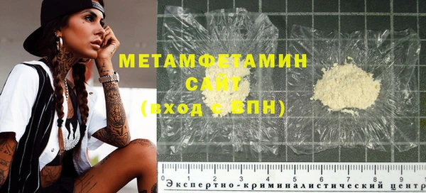 спиды Каменногорск