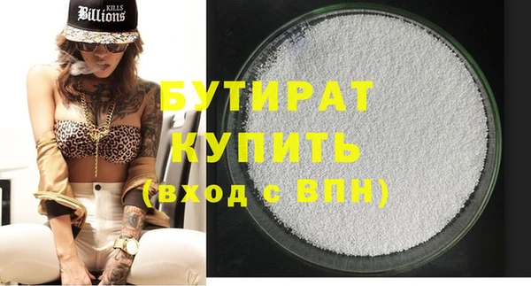 спиды Каменногорск