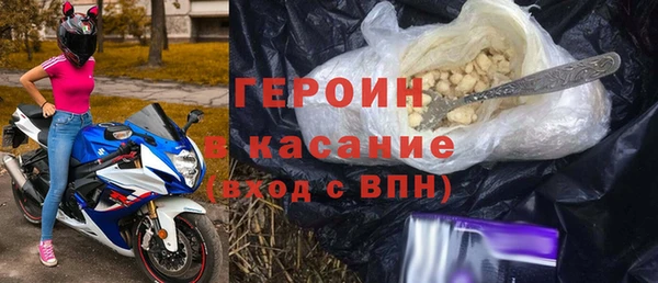 спиды Каменногорск