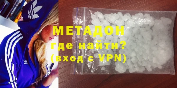 героин Ханты-Мансийск