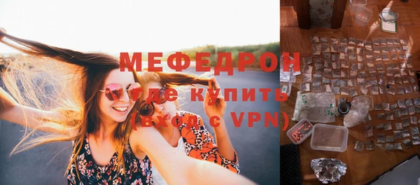 МДПВ Каменск-Шахтинский
