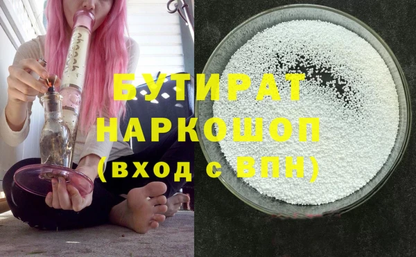 не бодяженный Каменка