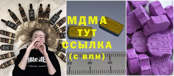 спиды Каменногорск