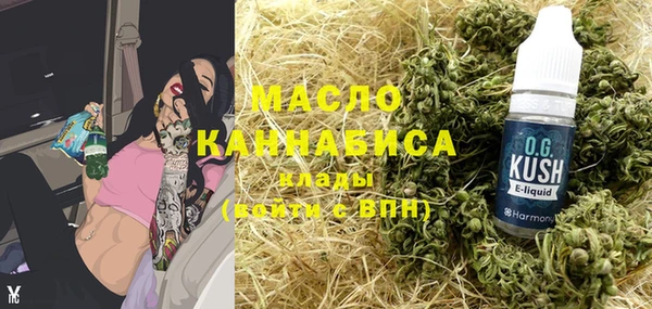 ECSTASY Фурманов