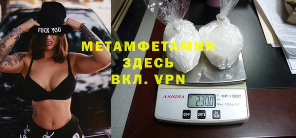 спиды Каменногорск