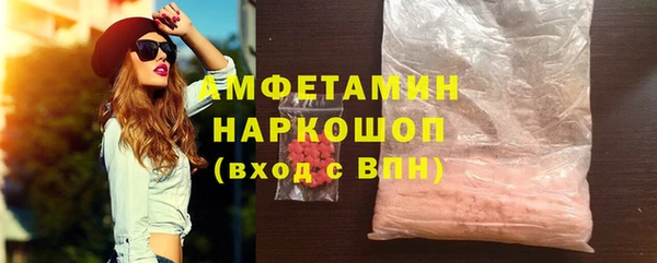 спиды Каменногорск