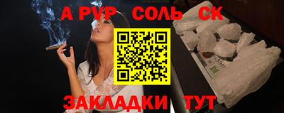 кокаин VHQ Конаково