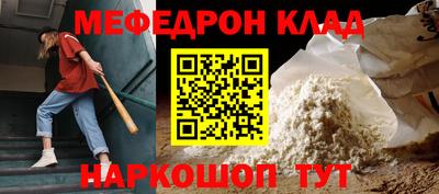 кокаин VHQ Балашиха