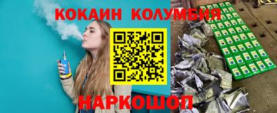 кокаин VHQ Балашиха