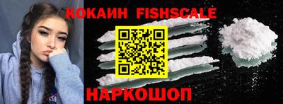 кокаин VHQ Конаково
