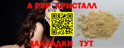ECSTASY Комсомольск-на-Амуре