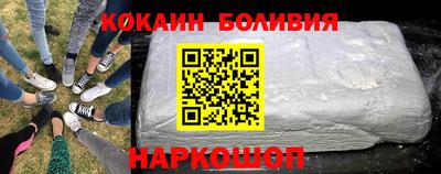 меф Балахна