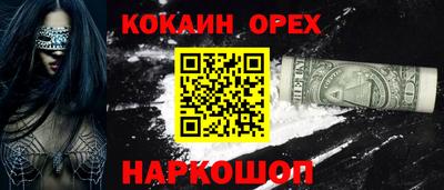 круглые Балаково