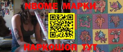 кокаин VHQ Конаково