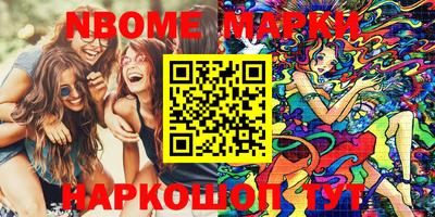 кокаин VHQ Конаково