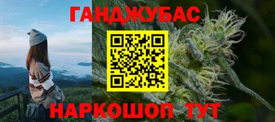 дистиллят марихуана Коммунар
