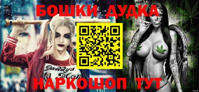 герыч Бийск