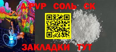 дистиллят марихуана Коммунар