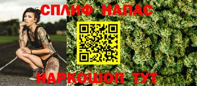 дистиллят марихуана Коммунар