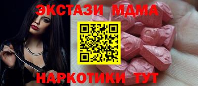 дистиллят марихуана Коммунар