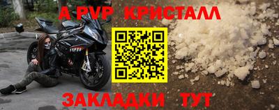 кокаин VHQ Балашиха