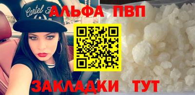 круглые Балаково