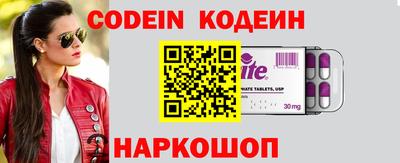 кокаин VHQ Конаково