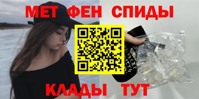 меф Балахна