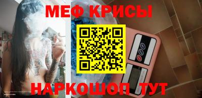 круглые Балаково