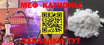 круглые Балаково