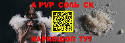 ECSTASY Комсомольск-на-Амуре